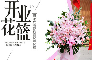 山西太原杏花岭区小返乡前李家山村花篮配送