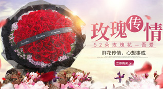 山西太原杏花岭区小返乡前李家山村鲜花速递